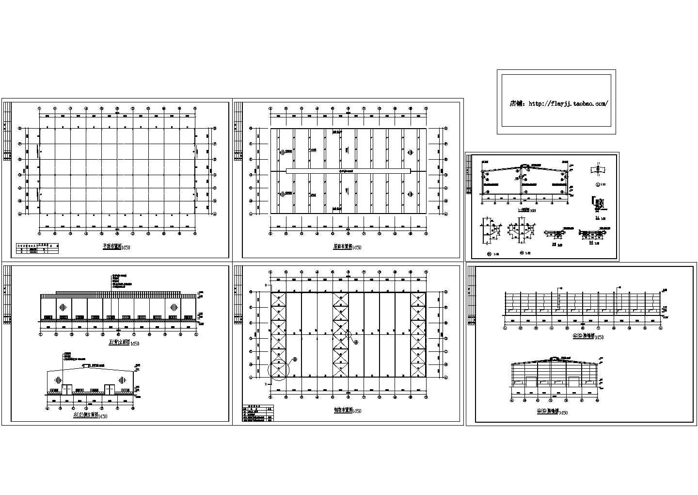 24m跨钢结构厂房结构施工CAD全套图纸（含设计说明）