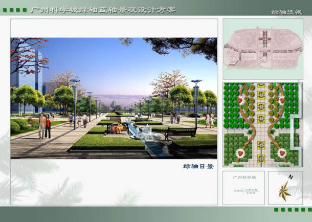广州某高新开发区景观大道设计-图一
