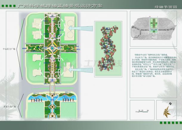 广州某高新开发区景观大道设计-图二