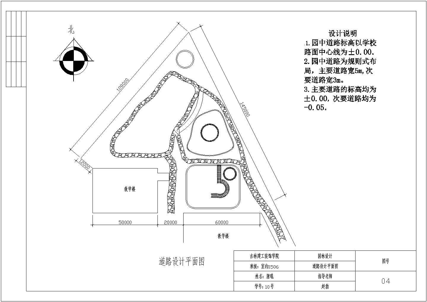 某学校一角景观设计施工图