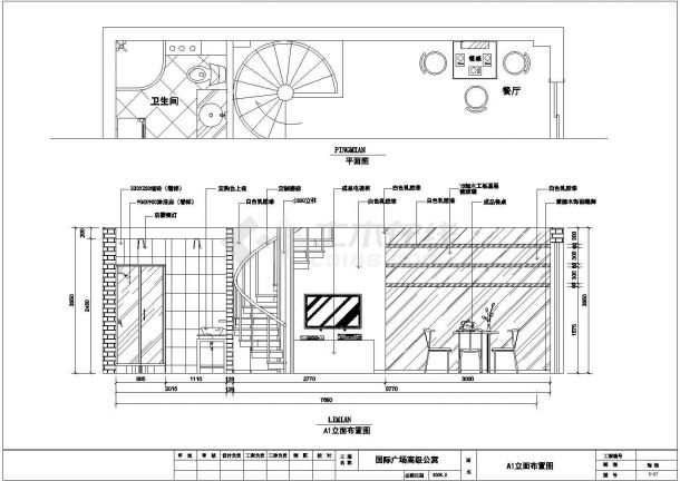 某地区国际广场单身公寓装修设计CAD图，共二十二张-图二