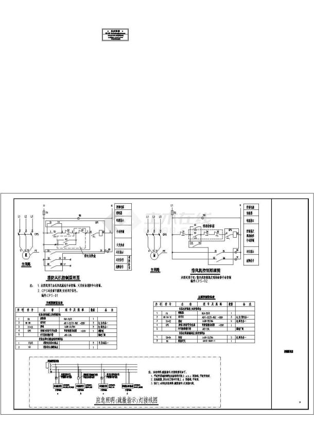 [四川]商业住宅楼强弱电施工CAD图纸-图二