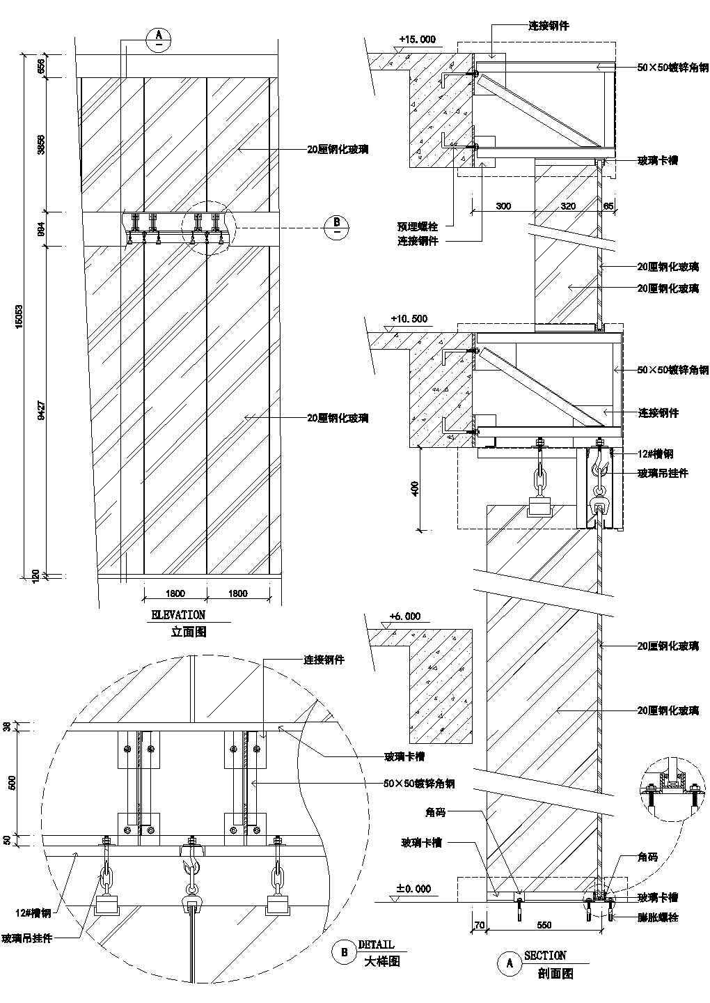 吊挂式玻璃幕墙（二）节点CAD施工图设计