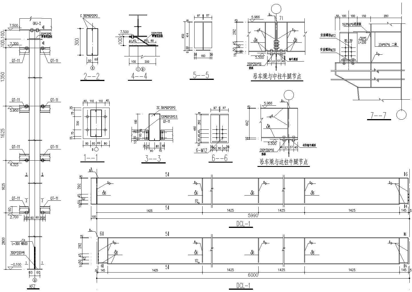 建筑节点详图CAD施工图设计