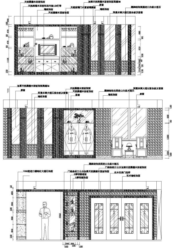 某大型别墅餐厅立面设计图-图一