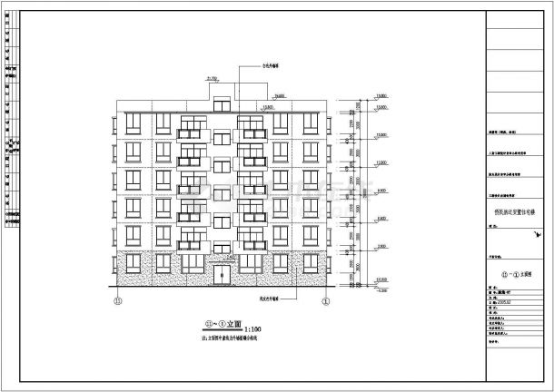 某侨民安置住宅楼建筑设计施工全套方案CAD图纸（含设计说明）-图二