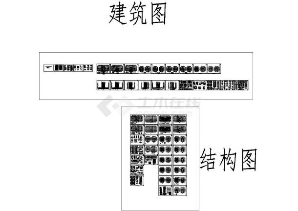 [江苏]框剪中学综合楼建筑结构施工图（含设计说明）-图一