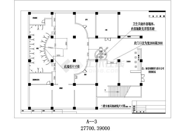 2层框架结构休闲商务酒店全套装修施工设计CAD图纸-图一