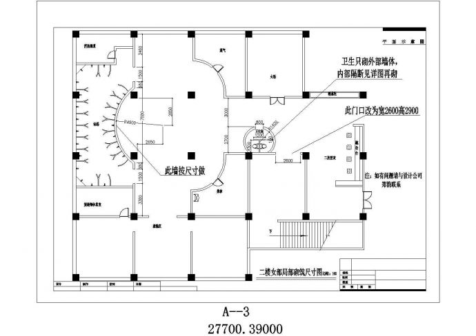 2层框架结构休闲商务酒店全套装修施工设计CAD图纸_图1