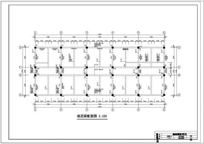 土木工程毕业设计_办公楼设计_4119平米七层框架办公楼毕业设计（计算书、部分建筑、结构图纸）cad图纸_图1