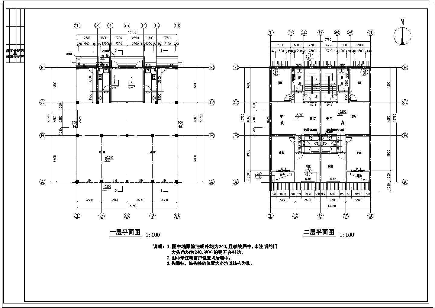 农村徽派马头墙住宅楼施工图（CAD）