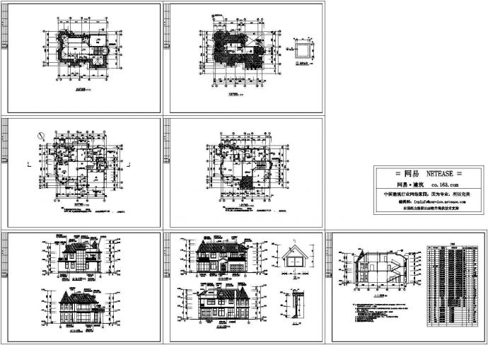 某地上二层别墅建筑图纸（含效果图） 包含一层平面图，二层平面图，立面图等。_图1