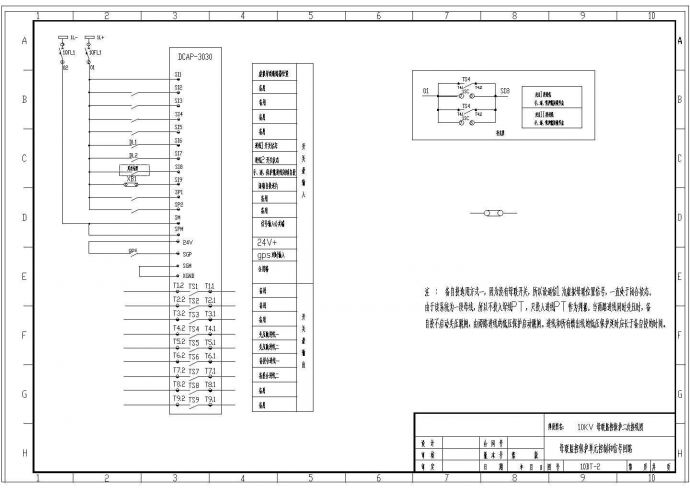 防空港安防消防建筑设计电气CAD施工图_图1