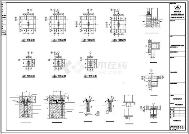 厂房设计_南通市华洋石材公司2#钢结构厂房施工图-图二