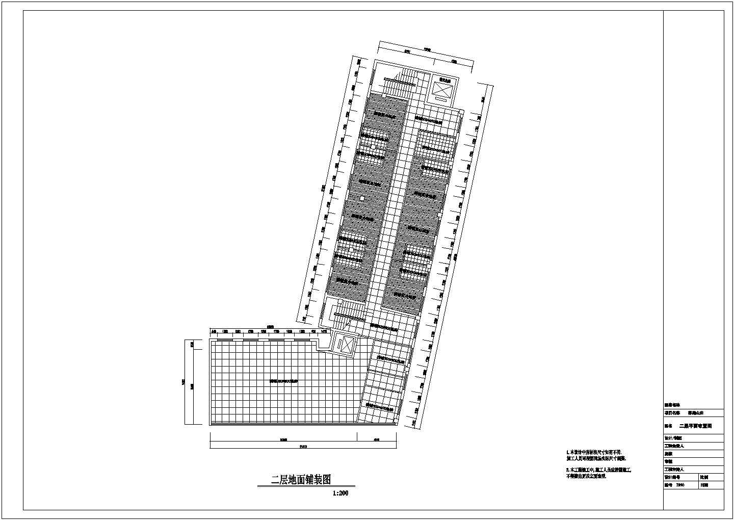 6900平米3层框架结构休闲山庄民宿酒店平面装修施工设计CAD图纸