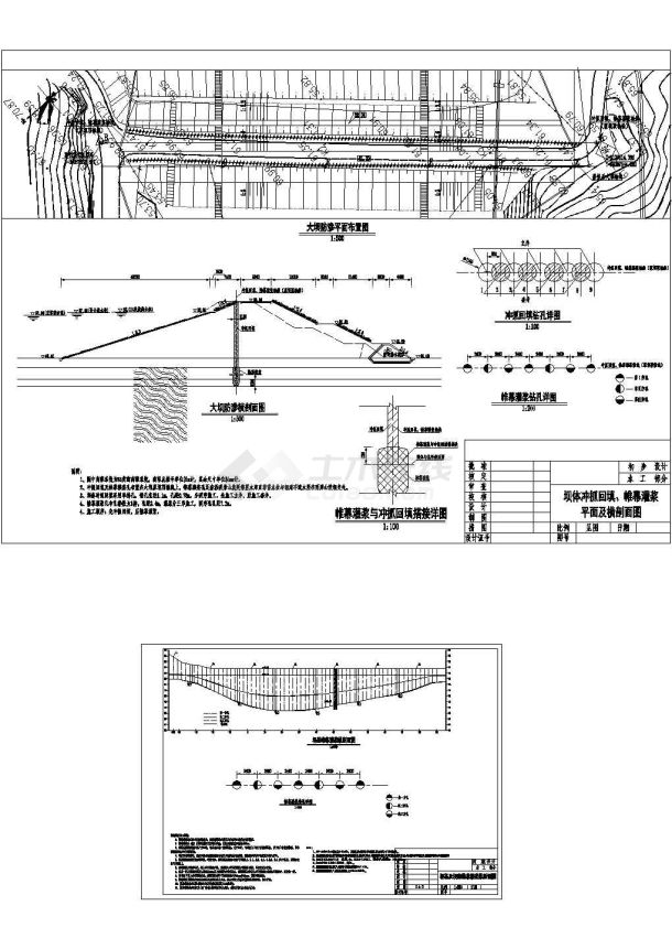 [湖南]坝体帷幕灌浆工程施工CAD全套图纸-图一