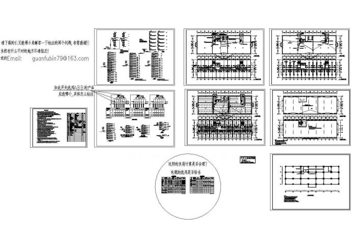 某六层公寓宿舍楼电气施工cad图(含弱电设计)_图1