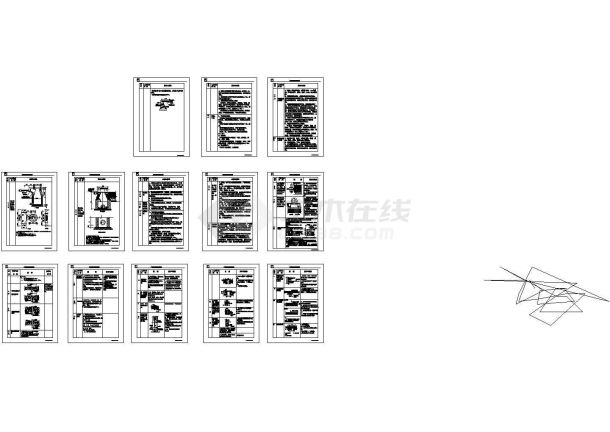 广东省某监理公司监理手册-图二