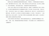 混凝土简支梁桥下部结构设计图片1