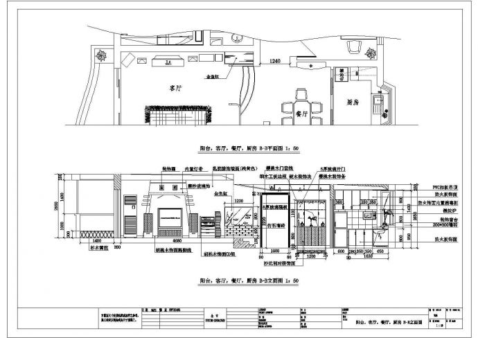 某现代民居套房建筑设计施工全套方案CAD图纸_图1