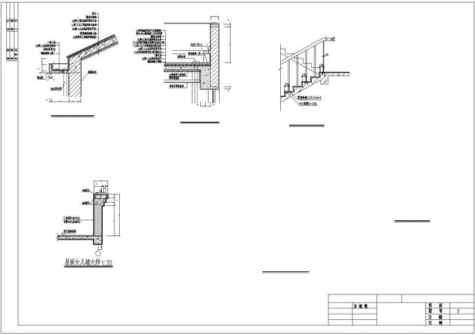 某五层板式住宅楼建筑设计施工全套方案CAD图纸_图1