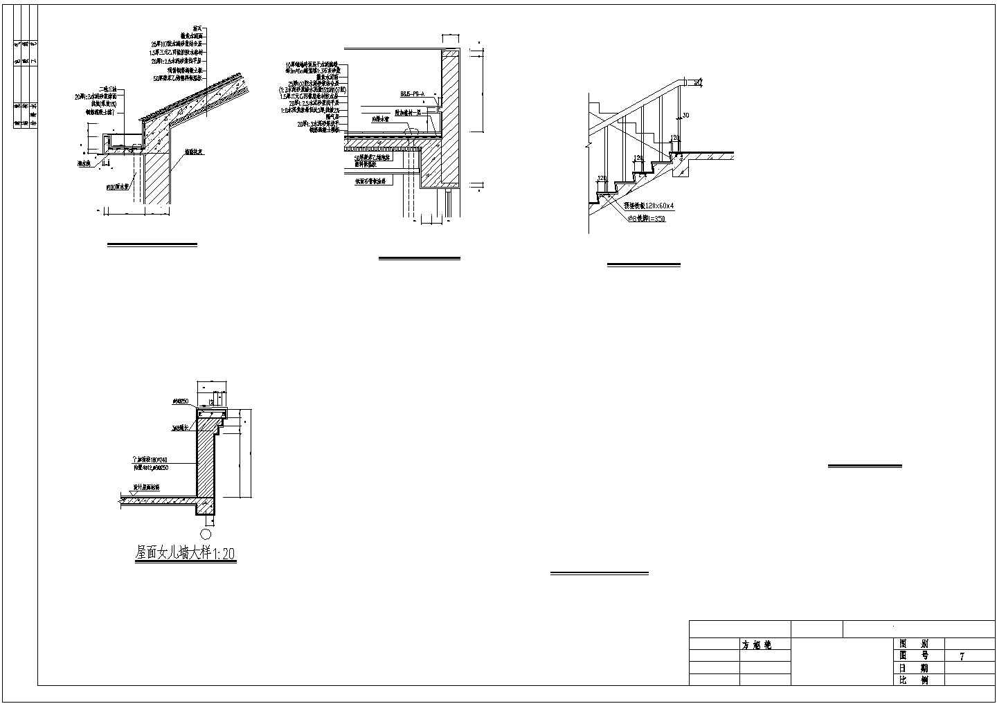 某五层板式住宅楼建筑设计施工全套方案CAD图纸