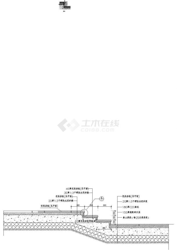 某地区500宽台阶做法CAD参考图-图二