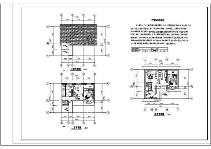 某小户型农宅建筑设计施工全套方案CAD图纸_图1