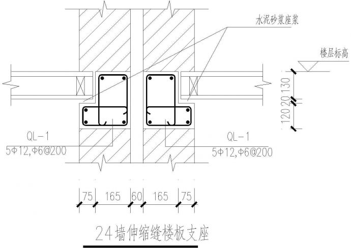 某墙伸缩缝楼板支座节点构造详图_图1