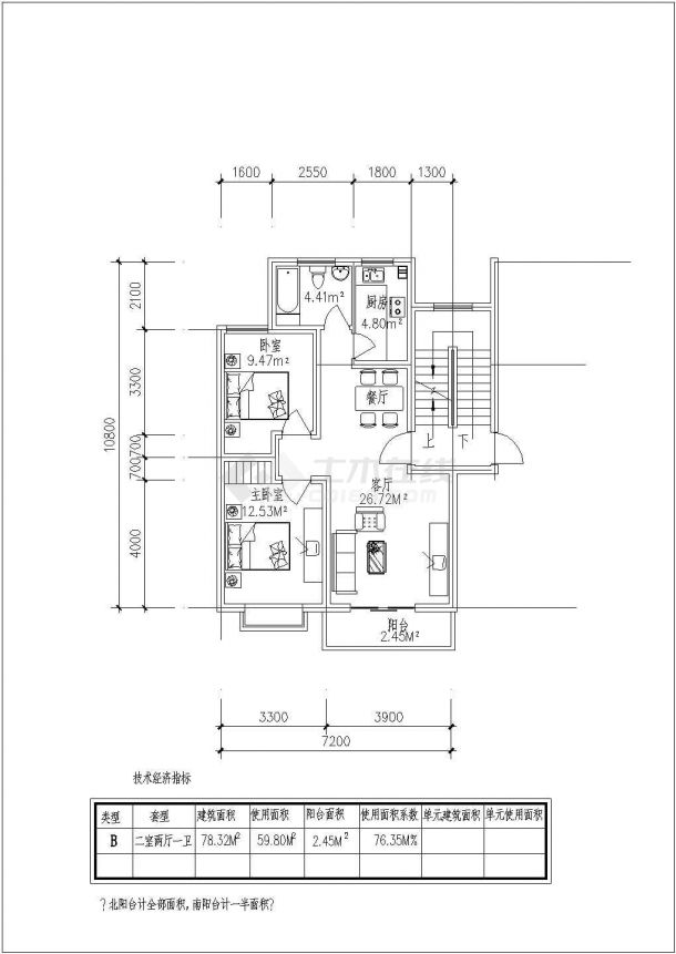 板式多层一梯两户两室两厅一卫户型图纸-图二