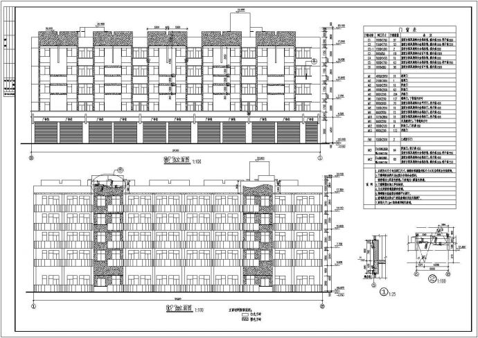 某高校职工宿舍综合楼建筑设计施工全套方案CAD图纸_图1