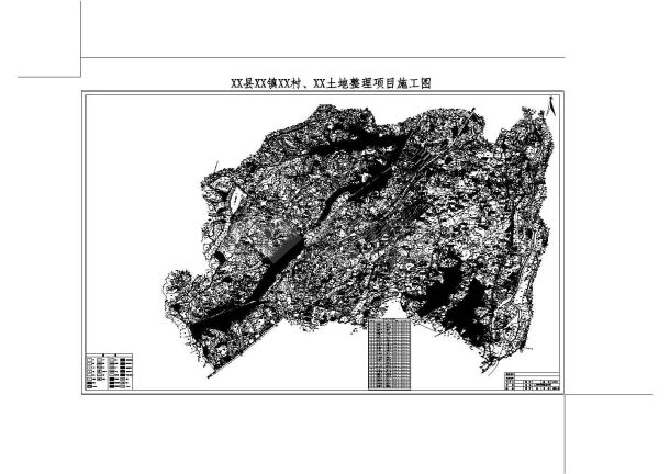 四川]丘陵山区大型土地整理项目施工设计CAD全套图纸-图一