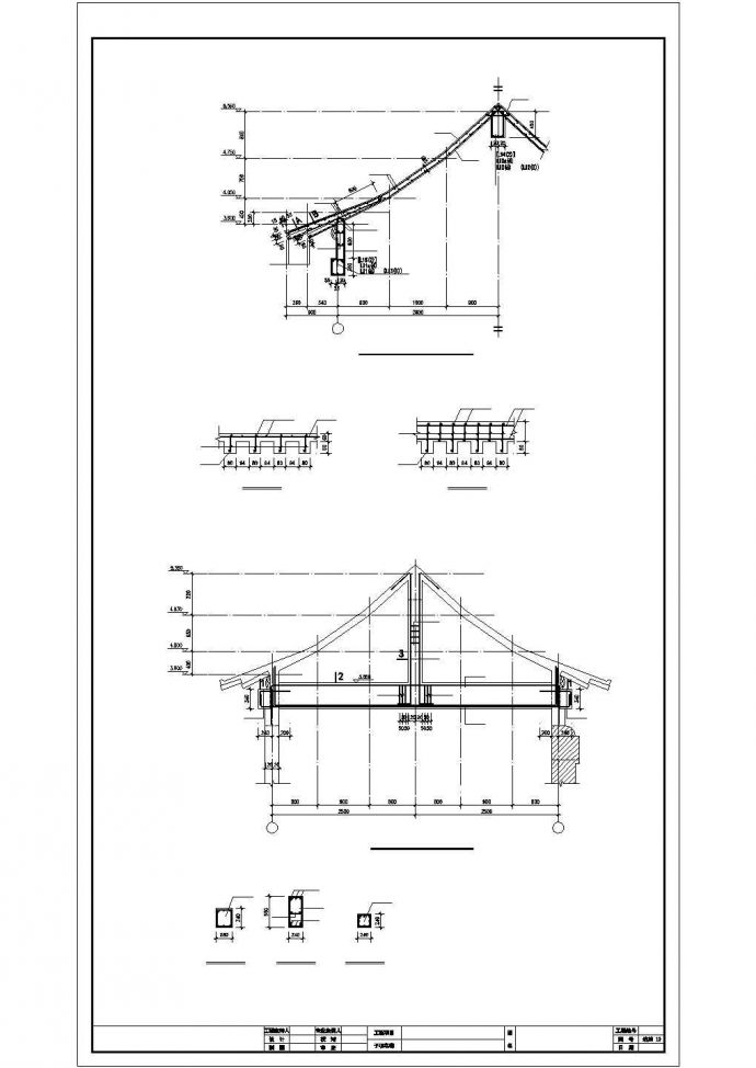 中式四合院全套结构施工设计cad图，共十五张_图1
