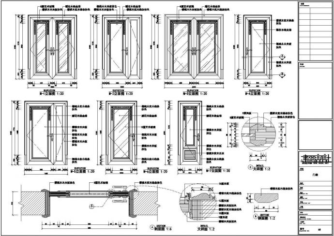 三层豪华洗浴中心装修设计图纸_图1