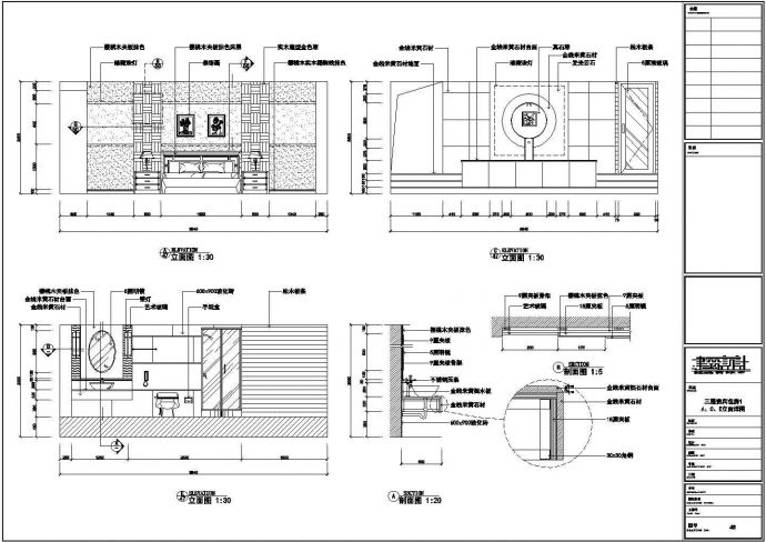 某豪华洗浴中心装修设计CAD详图_图1