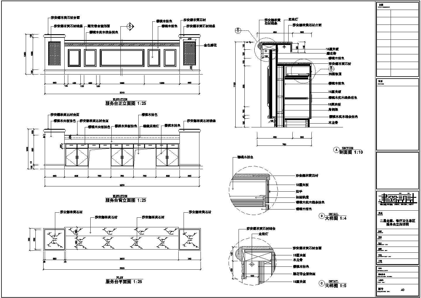 南京某洗浴中心装修设计CAD图纸