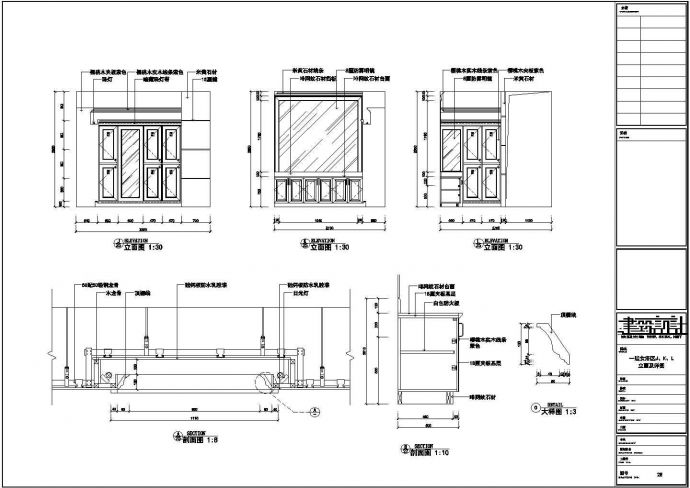 苏州洗浴中心装修设计CAD详图_图1