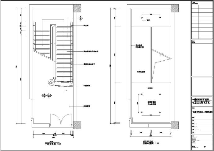 苏州洗浴中心装修设计CAD详图纸_图1