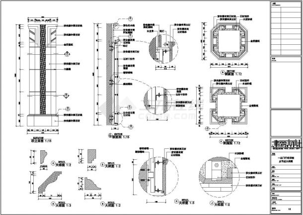 某大型洗浴中心装修设计CAD详图-图一