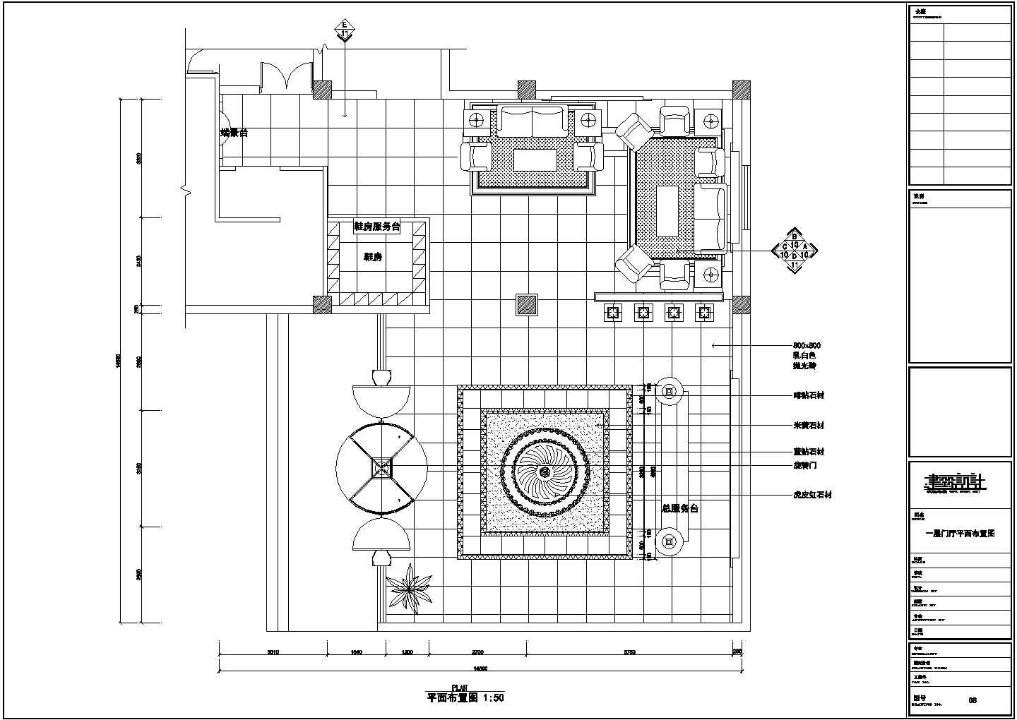 大型洗浴中心装修设计CAD图