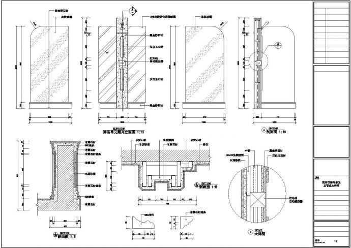 小型洗浴中心A-10装修设计CAD图_图1