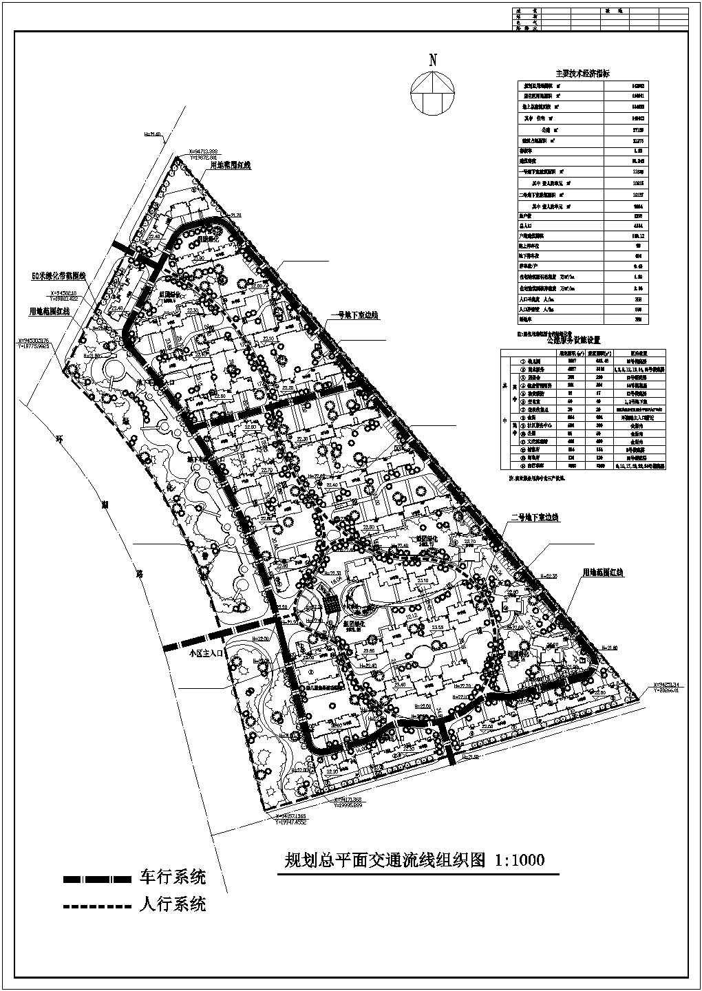 某城镇中心小区建筑总规划设计施工方案CAD图纸