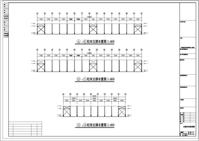 水头工地钢结构工程CAD施工图_图1