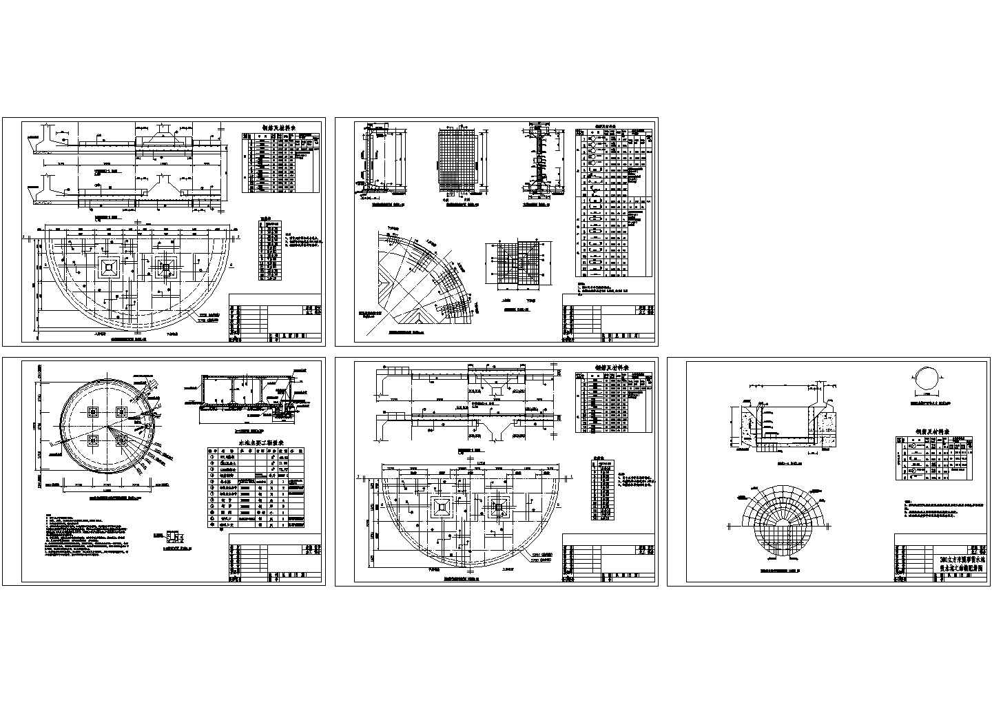 某地100立方米圆形蓄水池施工设计cad图纸初设阶段