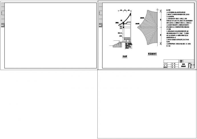 某园林六角亭全套设计cad施工图纸_图1