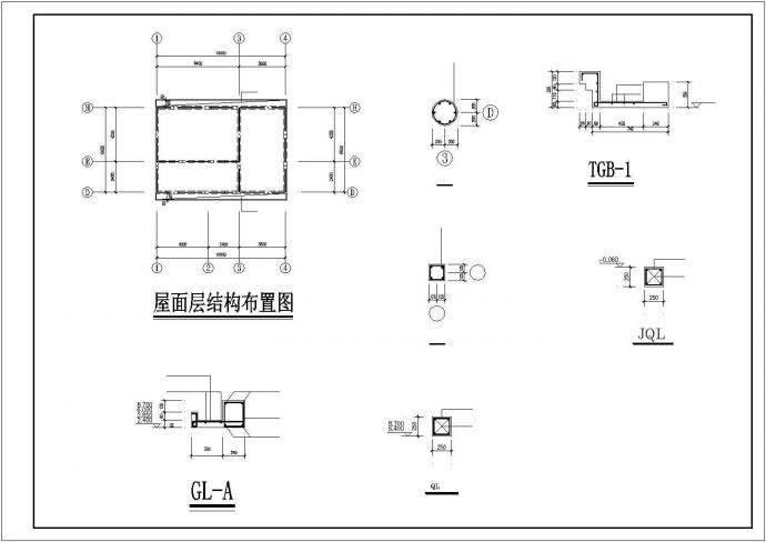 北京2+1阁楼层私人住宅建筑结构施工图，共2个CAD图_图1