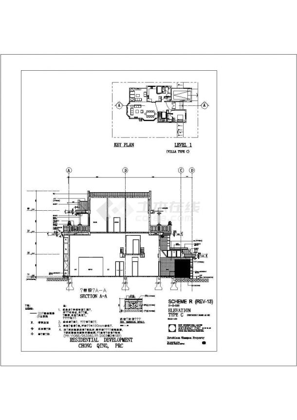 重庆渝北花园C型别墅建筑设计施工图-图二
