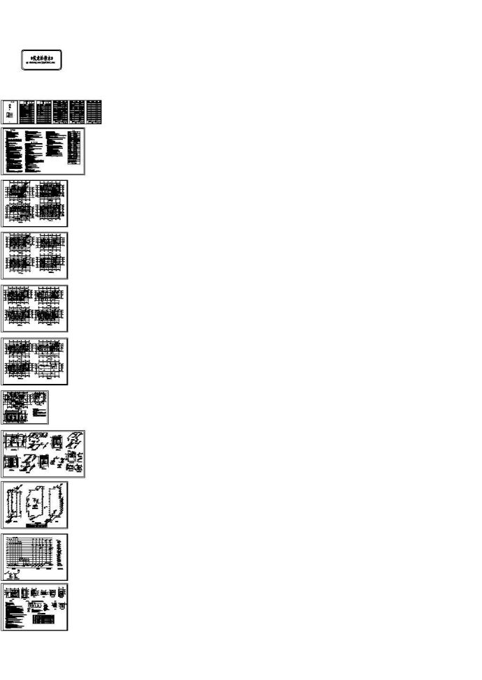 高层住宅楼给排水消防施工图（气溶胶灭火系统），标注明细_图1