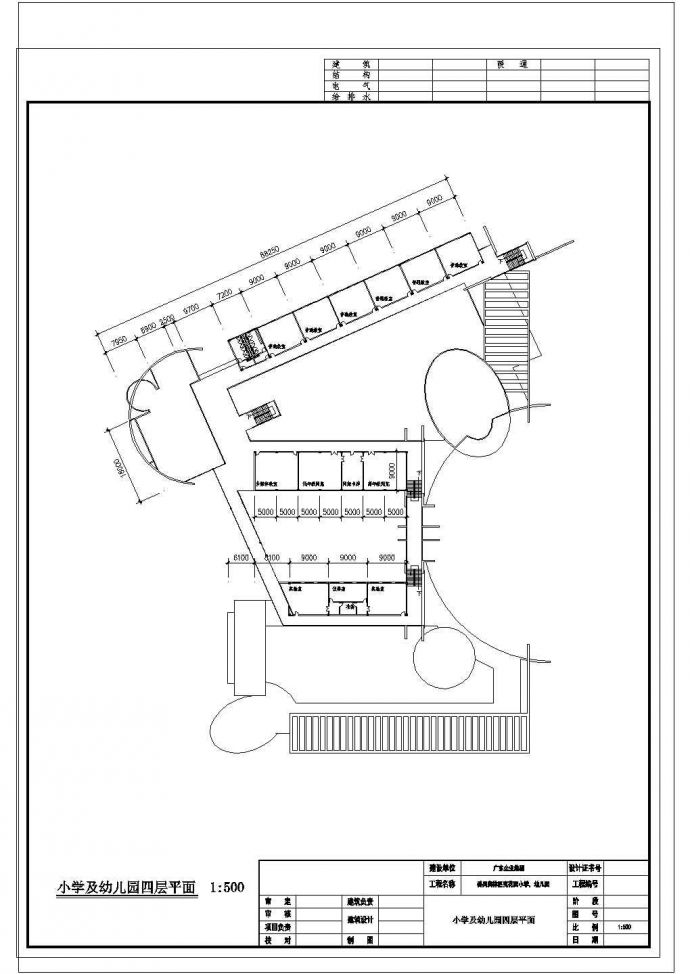 6班：4层3387平米幼儿园小学综合规划建筑平面设计方案【[6班幼儿 18班小学] 总平 各层平面图】_图1