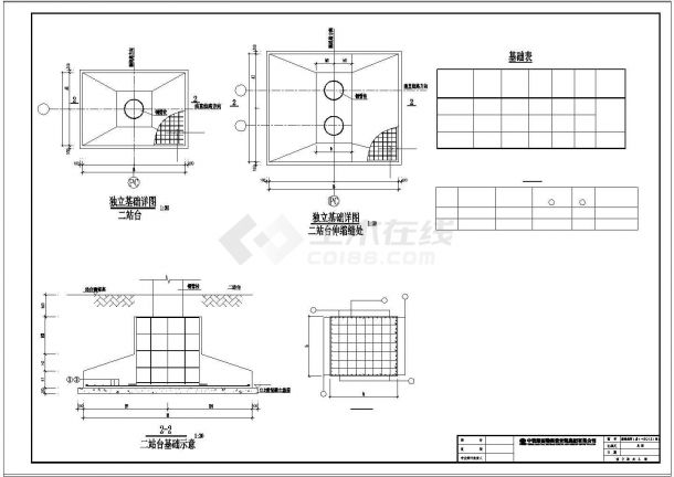 温州至福州铁路站台钢结构设计CAD施工图纸-图一